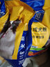 安肯經(jīng)典系列狗糧成犬幼犬小中大型柴犬哈士奇金毛貴賓博美全犬通用型 成犬狗糧20斤|10kg 曬單實(shí)拍圖