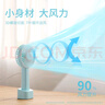 維肯 手持小風(fēng)扇迷你usb戶(hù)外手拿隨身便攜式可充電大風(fēng)力電池辦公室學(xué)生桌面宿舍臺式小電扇吹飯電風(fēng)扇 清新藍【2024升級大風(fēng)力-更安靜】帶桌面底座 曬單實(shí)拍圖