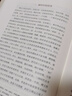 制器尚象：中國古代器物文化研究 曬單實拍圖