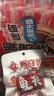 洞庭哥 魚排魚尾湖南特產(chǎn)麻辣食品魚塊小吃即食魚肉零食 【20包】香辣魚排26g 曬單實拍圖