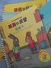 【單冊自選】波西和皮普11冊全套 聰明豆繪本系列 1-3-6歲嬰幼兒啟蒙繪本圖畫書 兒童性格教育心靈成長故事書籍 生日快樂（單本） 曬單實(shí)拍圖