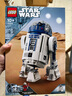 樂(lè )高（LEGO）星球大戰系列75379R2-D2機器人拼插積木送人禮物 曬單實(shí)拍圖