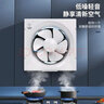 鉆石牌（DIAMOND） 排氣扇家用換氣扇廚房衛生間浴室通用排風(fēng)機廁所洗手間排氣機 8寸排氣扇-銅線(xiàn)電機-235*235mm 曬單實(shí)拍圖