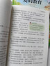 全套3冊 童年六年級上冊必讀正版的課外書愛的教育小英雄雨來高爾基原著完整版快樂讀書吧六上書目魯濱遜漂流記6年級下冊閱讀書籍 【7冊 送考點】六年級上冊＋六年級下冊必讀正版 曬單實拍圖