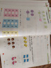 幼小銜接啟蒙訓練 數(shù)學練習題 5/10/20以內(nèi)加減法練習冊（全3冊）幼兒園中班大班教材 曬單實拍圖