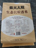 ?scp卡片會周邊收容物檔案袋牛皮紙怪物收容資料173 049熱門檔案 檔案冊100頁 五冊 +黑卡10張 +SCP專屬徽章 曬單實拍圖