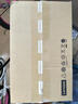 聯(lián)想（Lenovo）臺(tái)式機(jī)揚(yáng)天M460酷睿i5-14400電腦獨(dú)顯游戲設(shè)計(jì)制圖家用商用直播辦公主機(jī)整機(jī)全套 單主機(jī)（帶鍵鼠無顯示器） 標(biāo)配：i5-14400 8G 512G固態(tài) 集顯 曬單實(shí)拍圖