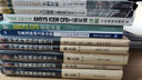 中國海域海島地名志-浙江卷第一冊 曬單實(shí)拍圖