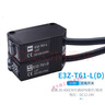 E3Z-T61/T81/D61/D81紅外對射光電開(kāi)關(guān)漫反射傳感器常開(kāi)常閉可調 E3Z-T61(NPN)20-350CM可調(對射 曬單實(shí)拍圖