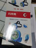 巧月亮2025新款頭燈 強光超亮充電續(xù)航 超長鋰電釣魚專用強光頭戴式應急 藍款+高亮遠射+應急+可頭燈/車燈 曬單實拍圖