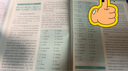 新東方 千題通關(guān) 高一英語閱讀與完形強(qiáng)化訓(xùn)練1000題 閱讀理解專項(xiàng)訓(xùn)練題庫高分技巧教輔書 曬單實(shí)拍圖