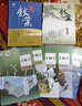 2025秋鼎尖教案高中生物必修一必修二高中生物選擇性必修123新教材高中教材解讀高一高二上冊下冊中國教師用書智庫課堂教學設計與案例 高中生物必修1分子與細胞【人教版】 鼎尖教案 曬單實拍圖