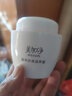 美加凈（MAXAM）面霜 男女滋潤保濕補水清爽不油膩面部護膚品經(jīng)典國貨 【銀耳珍珠滋養霜】（80+40g）*1 美加凈 曬單實(shí)拍圖