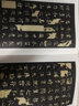 唐·歐陽(yáng)詢(xún)化度寺碑 中國書(shū)法名碑名帖原色放大本 正版楷書(shū)毛筆字帖碑帖 華夏萬(wàn)卷出品 湖南美術(shù)出版社 曬單實(shí)拍圖