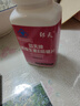 郢天【 防偽可查】郢天牌硒維生素E咀嚼片補硒有機硒富硒糧倉 一瓶  60粒裝 曬單實拍圖