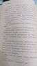 【京倉直營明日達(dá)】（新老包裝隨機(jī)發(fā)）李嘉誠傳【精裝全新正版自傳書】企業(yè)家名人經(jīng)商傳記類書籍 商業(yè)大亨企業(yè)經(jīng)營管理人物全傳 港商華人大佬做 曬單實(shí)拍圖