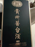 普臺酒 貴州醬香型53度白酒糧食酒 高粱酒 窖藏酒 禮盒裝送 天臺酒廠(chǎng) 53度 500mL 1瓶 —龍液 曬單實(shí)拍圖