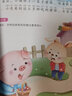 聽爸爸媽媽講睡前啟蒙故事 月亮婆婆篇 3-4-5-6歲早教啟蒙認(rèn)知課外親子閱讀書籍繪本注音有聲伴讀 曬單實(shí)拍圖