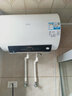 海爾（Haier）電熱水器家用儲水式一級能效節能省電租房小戶(hù)型優(yōu)選衛生間洗澡專(zhuān)利防電墻R 50L 曬單實(shí)拍圖