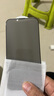 馳浪者適用蘋果14系列鋼化膜iphone14promax陶瓷膜手機貼膜plus防塵全屏高清藍光護眼防偷看防爆防指紋 2片裝 【全屏28°防窺膜】 無孔防塵網(wǎng)丨保護隱私 iPhone 14 曬單實拍圖