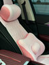 知夢(mèng)人汽車(chē)腰靠靠背腰墊開(kāi)車(chē)護腰靠墊頭枕主駕駛座椅腰枕記憶棉腰托久坐 ZMR舒享凸點(diǎn)調節套裝-雙粉拼色 曬單實(shí)拍圖