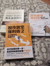預(yù)售 股市放空獲利術(shù)2 歐尼爾放空實(shí)戰(zhàn)守則 港臺(tái)原版 吉爾 莫萊爾斯 克利斯 凱馳 寰宇 曬單實(shí)拍圖