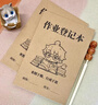 漢狀元作業(yè)登記本初中生a5作業(yè)本專用完成情況登記表家庭家校聯(lián)系本七年級(jí)記通用六科目初一學(xué)習(xí)計(jì)劃本 【加厚2本】作業(yè)登記本 曬單實(shí)拍圖