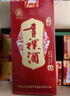 互助43度互助三星青稞酒 清香型白酒 青海特產(chǎn)伴手禮【節日送禮】 43度 500mL 6瓶 曬單實(shí)拍圖