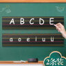 AUCS(傲世) 四线三格磁性黑板贴 磁吸田字格黑板贴墙教学儿童学生磁力贴 英语拼音字母 四线三格（2条装） 实拍图