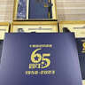 琦煜年會商務(wù)禮品實用禮盒套裝定制黨員紀念品會議伴手禮入職辦公禮包筆記本子U盤隨手禮可印公司企業(yè) 藍-XY筆記本+QB1簽字筆 曬單實拍圖