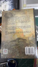赤焰孤島：斯大林格勒巷戰實(shí)錄 指文圖書(shū) 東線(xiàn)文庫 曬單實(shí)拍圖