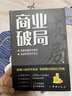 【京倉(cāng)直配-現(xiàn)貨速發(fā)】九步成交 銷(xiāo)售成功法 成為銷(xiāo)冠的秘籍 銷(xiāo)售冠軍的秘密 九步成交正版書(shū) 九步成交成為大師銷(xiāo)售的秘籍 【爆款推薦2冊(cè)】九步成交+銷(xiāo)售冠軍的秘密 【官方正版】 曬單實(shí)拍圖