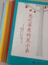 “可愛的鼠小弟”系列02想吃蘋果的鼠小弟（2020版）（愛心樹童書） 曬單實拍圖