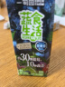 一甸园100%蓝莓味复合果蔬汁0添加蔬果饮料200ml*10盒 礼盒装 实拍图