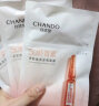 自然堂(CHANDO)虾青素紧致焕亮安瓶面膜*5片(补水保湿弹嫩紧致舒缓滋润) 实拍图