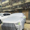巫記斯柯達明銳速派野帝昕動(dòng)柯迪亞克昕銳汽車(chē)衣車(chē)罩防曬防雨隔熱通用斯柯達原車(chē)開(kāi)模車(chē)衣 曬單實(shí)拍圖