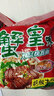雅鮮（YAXIAN） 蟹皇面胡椒牛排味雙層面餅方便面56g童年回憶蟹黃干吃面新日期 胡椒牛排50袋 曬單實(shí)拍圖