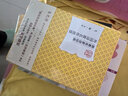 外國(guó)詩(shī)歌名作欣賞 曬單實(shí)拍圖