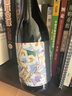阿爾托蒙卡亞西班牙進(jìn)口Alto Moncayo阿爾圖酒莊Bodegas阿爾托蒙歌海娜彩石頭 19/20/21年阿圖維拉干紅*1瓶 曬單實拍圖