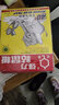 達(dá)豪 強(qiáng)力粘鼠板抓老鼠貼夾家用捕鼠籠驅(qū)鼠滅鼠神器老鼠粘膠黏耗子藥板強(qiáng)力加大加厚粘鼠魔毯超強(qiáng)老鼠藥驅(qū)鼠 10張 曬單實(shí)拍圖