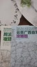 2025云南貴州廣西大理麗江昆明香格里拉騰沖219國道貴陽桂林南寧柳州自駕攻略旅游地圖覆膜防水耐折87CM*57CM 云貴廣西自駕+川渝自駕（送放大鏡） 曬單實拍圖