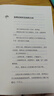 中產(chǎn)新優(yōu)增全流程 曬單實(shí)拍圖