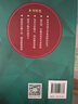 薄冰英語(yǔ)語(yǔ)法手冊(cè)(第5版)(雙色本)  商務(wù)印書(shū)館 自學(xué)英語(yǔ) 實(shí)用英語(yǔ)語(yǔ)法教材 初中級(jí)英語(yǔ)學(xué)習(xí)語(yǔ)法工具書(shū) 英語(yǔ)語(yǔ)法新思維書(shū)籍 曬單實(shí)拍圖