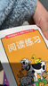 學(xué)而思 ReadingA-Z 正版RAZ新升級(jí)英語(yǔ)分級(jí)讀物閱讀繪本 全套425本 6個(gè)級(jí)別 美國(guó)小學(xué)同步閱讀教材原版授權(quán)引進(jìn) 曬單實(shí)拍圖