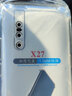 索聚適用vivo x27手機(jī)殼四角防摔透明軟殼男手機(jī)套全包邊防摔殼后蓋保護(hù)殼潮殼 透明四角防摔殼 曬單實拍圖