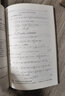 矩陣論 曬單實(shí)拍圖