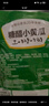 金剛山 辣白菜下飯菜 韓國泡菜風味蘇子葉小黃瓜糖醋蒜蘿卜塊桔梗櫻菜 300g2袋【小黃瓜300g*2袋】 曬單實拍圖