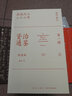 【贈定制書(shū)簽+帆布袋】資治通鑒熊逸版 第一輯全套9冊 得到APP推薦中國歷史類(lèi)書(shū)籍原著(zhù)白話(huà)版 熊逸書(shū)院羅輯思維 圖書(shū) 曬單實(shí)拍圖