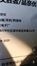 艾勝者安卓數據線(xiàn)0.2m短便攜充電寶短線(xiàn)隨身適用vivo華為暢享榮耀小米oppo三星魅族紅米micro USB充電線(xiàn) 炫酷黑 0.2m【2條裝】 曬單實(shí)拍圖
