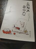 【新華正版】汪曾祺散文作品集全套4冊 人間草木+人間有味+人間小暖+人生有趣 人間煙火 最撫人心 定價(jià)49 曬單實(shí)拍圖